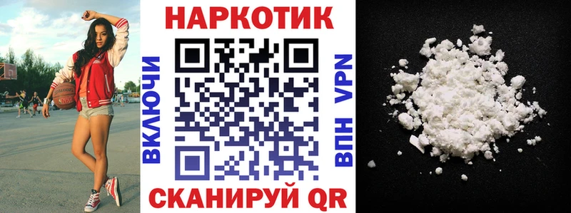 Купить наркоту Новоалександровск Амфетамин МЕФ ГАШ