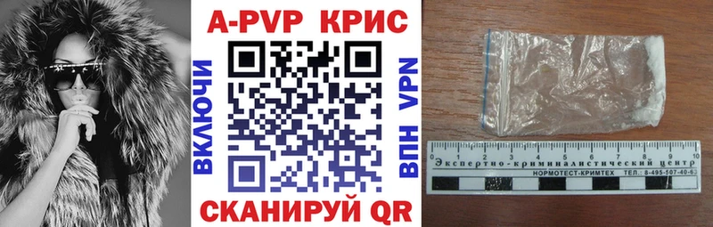 купить наркотики цена MEGA маркетплейс Alpha-PVP мука Новоалександровск