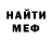 Метадон VHQ Dima Valkov