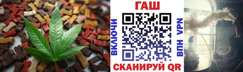 Cannafood марихуана  блэк спрут зеркало  Новоалександровск 