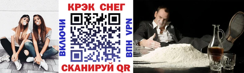 COCAIN FishScale  где продают наркотики  omg как войти  Новоалександровск 