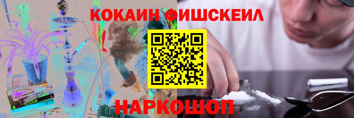 Новоалександровск  COCAIN 99%  COCAIN 98%  Вход с VPN 