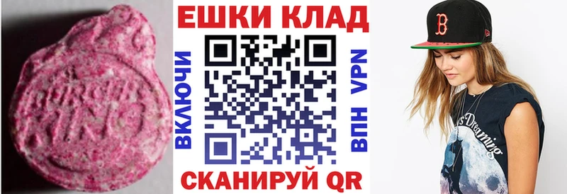 Экстази Дубай  дарк нет клад  Новоалександровск  сколько стоит 