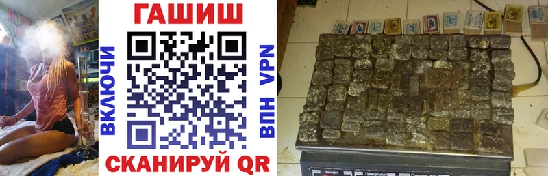 ГАШ Cannabis  Новоалександровск 