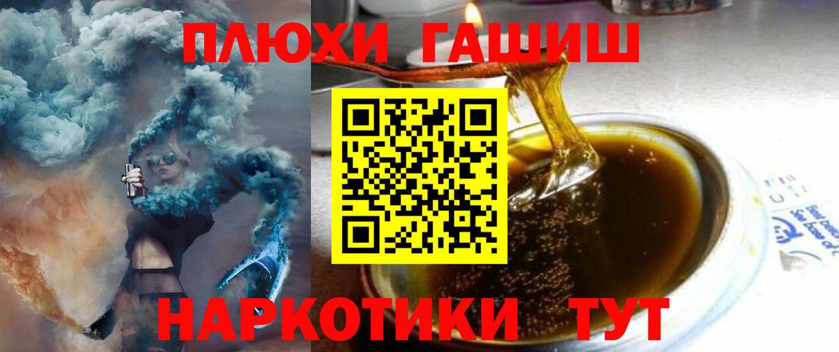 Новоалександровск  ГАШ  Вход с VPN  ГАШ ice o lator 