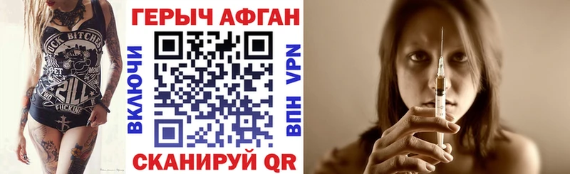 Героин гречка  KRAKEN маркетплейс  Новоалександровск 