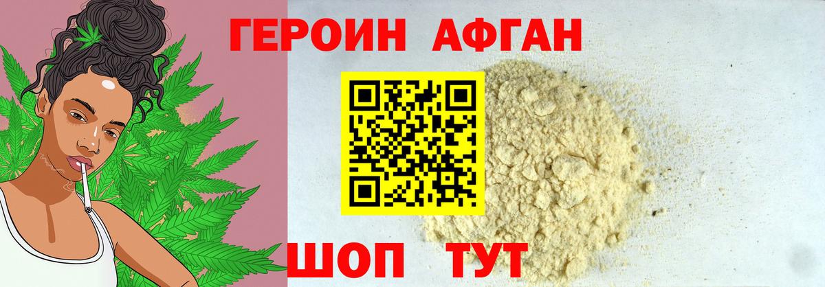 Каннабис Новоалександровск