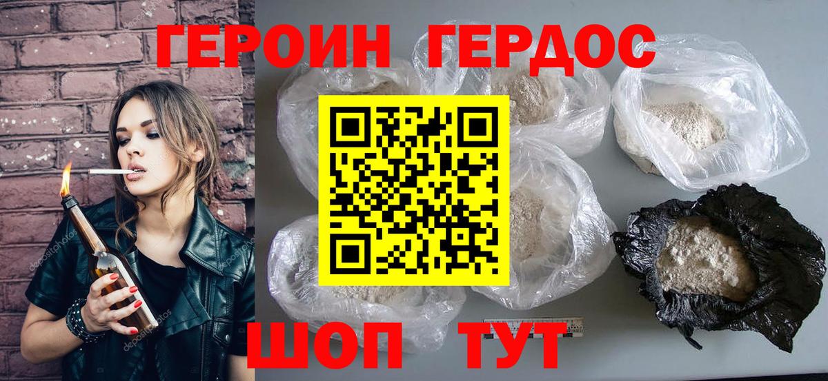 Гашиш  НБОМе  Меф кристаллы  Кокаин  МЕТ  Марихуана  ГАШ  Вход с VPN  КОКАИН  Новоалександровск  Экстази 