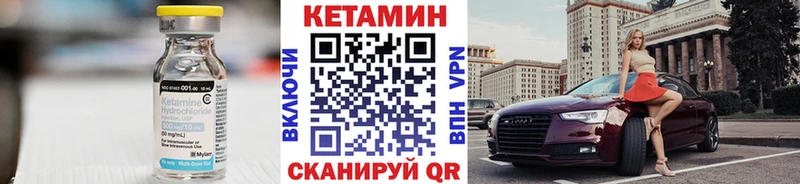 КЕТАМИН ketamine магазин наркотиков Новоалександровск