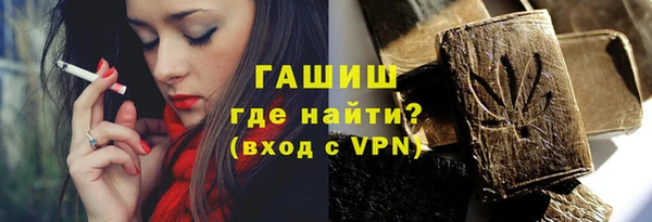 метадон Абинск