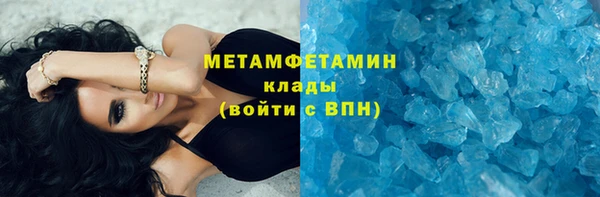 марихуана Каменск-Шахтинский