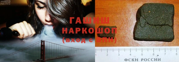 метадон Абинск