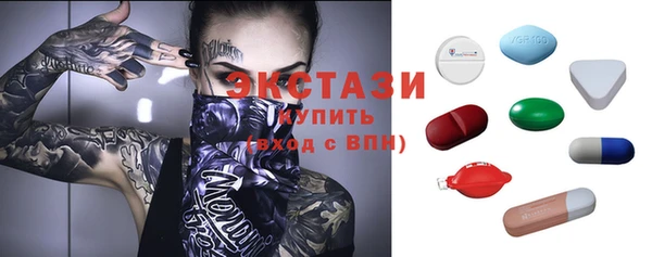 тгк Абаза