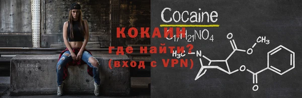 метадон Абинск