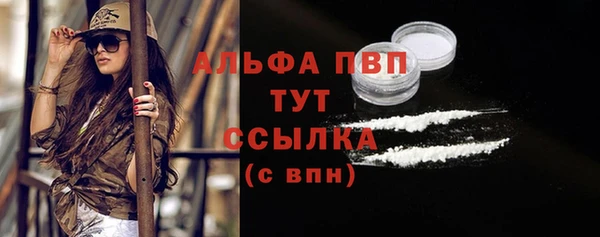 гашишное масло Заволжск