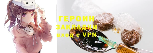 метадон Абинск
