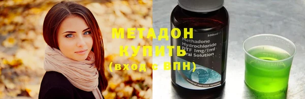тгк Абаза