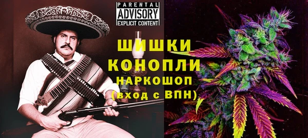 метадон Абинск