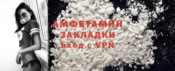 2c-b Каменка