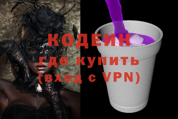 метадон Абинск