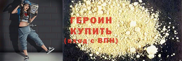 тгк Абаза