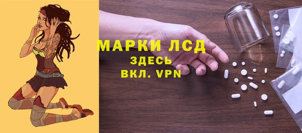 Альфа ПВП Карталы