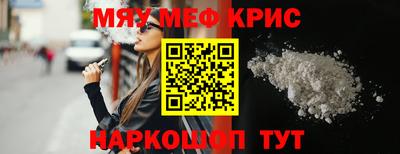 гидра Гусев