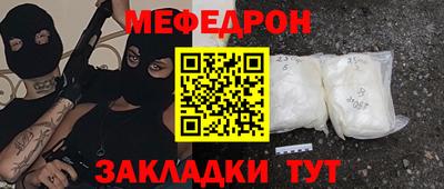 винт Гусиноозёрск