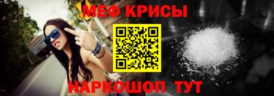 МДМА Гусь-Хрустальный