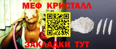 МДМА Гусь-Хрустальный