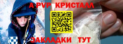 винт Гусиноозёрск