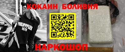 винт Гусиноозёрск