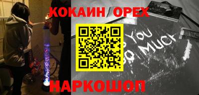 винт Гусиноозёрск
