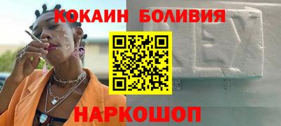 винт Гусиноозёрск