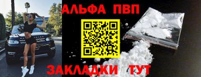 винт Гусиноозёрск