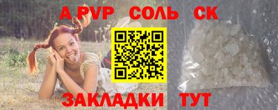 гидра Гусев
