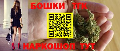 гидра Гусев
