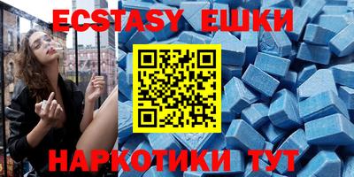 винт Гусиноозёрск