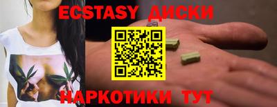винт Гусиноозёрск