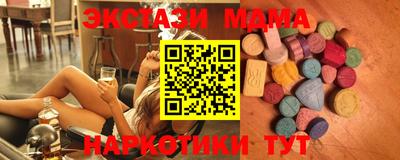 винт Гусиноозёрск