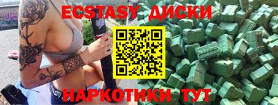 винт Гусиноозёрск