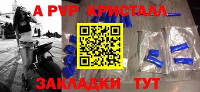 гидра Гусев
