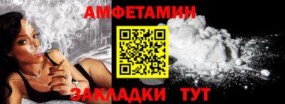 винт Гусиноозёрск