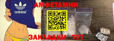 спиды Тара