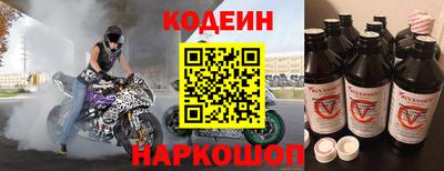 гидра Гусев