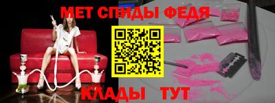 гидра Гусев