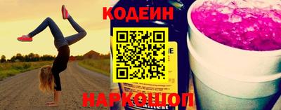 винт Гусиноозёрск