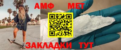 винт Гусиноозёрск
