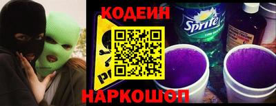 винт Гусиноозёрск