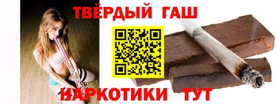 винт Гусиноозёрск